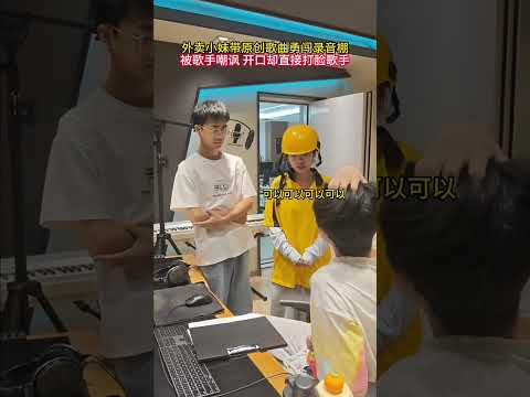 #歌曲心動丘比特 #心動丘比特 外賣小妹勇原創實力說話#素人唱歌 #外賣歌手