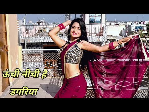 Uchi Nichi Hai Dagriya( बलम धीरे चलो जी)Easy Wedding Dance/Dance Cover By Neelu Maurya official