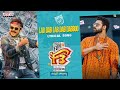 LabDabDabboo Lyrical F3 Songs Venkatesh Varun Tej Anil Ravipudi DSP Dil Raju