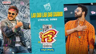 #LabDabDabboo Lyrical  F3 Songs  Venkatesh Varun T