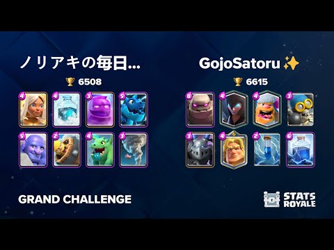 ノリアキの毎日クラロワ生活⛅️ vs GojoSatoru✨ [GRAND CHALLENGE]