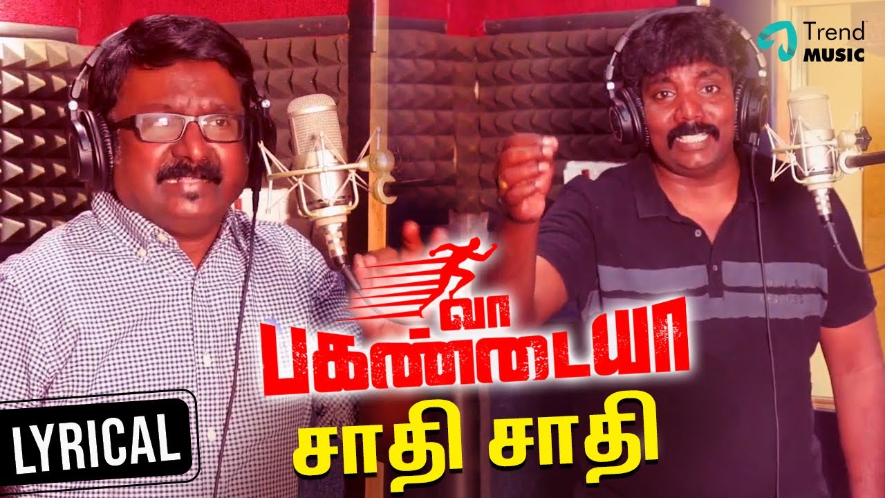 Saadhi Saadhi Song Lyrics | Vaa Pagandaya 2024 | S. A. Rajkumar, B. Jaya Kumar