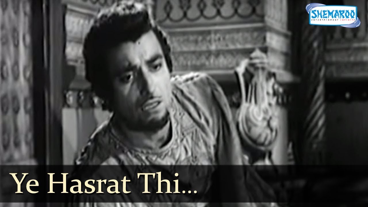 Yah Hasarat Thi Ke Is Duniyaa Men Bas Do Kaam Kar Jaate Lyrics | Nausherwan-E-Adil | Mohammed Rafi | Chitalkar Ramchandra