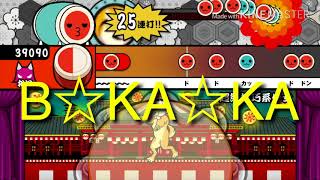 主が上手くなるのか？太鼓の達人part1