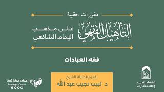 الدرس [17]: [الشركة]. image