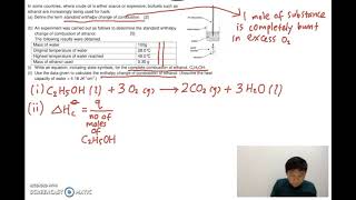 Testing Lesson With Music
