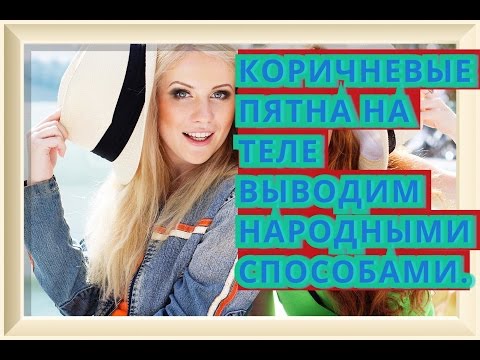 Сыворотка для отбеливания пигментных пятен на лице Отзывы отбеливающий крем для интимных зон купить в аптеке