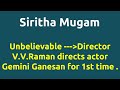 Siritha Mugam 1968 Movie IMDB Rating Review Complete Report Story Cast