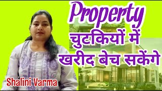 property kaise kharide? property kaise  beche ?problem solve |#reiki#switchwords#angelnumbers