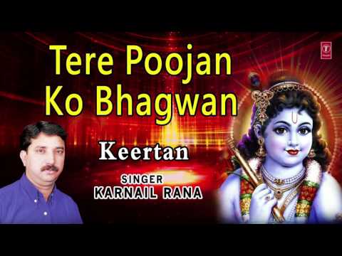 Tere Poojan Ko Bhagwan — watch video