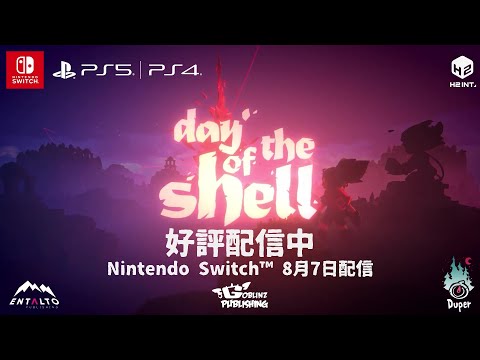 Day of the Shellʥǥ   ˡץȥ졼顼PS5/PS4/Switch ܸ