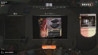 [mtg:Arena]ｋｓデッキビルダーによるアリーナ対戦動画 part.228「タイムレス：ルビーストーム」