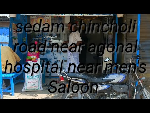 #sedam #minivlog cutting saloon men's near agonal hospital sedam