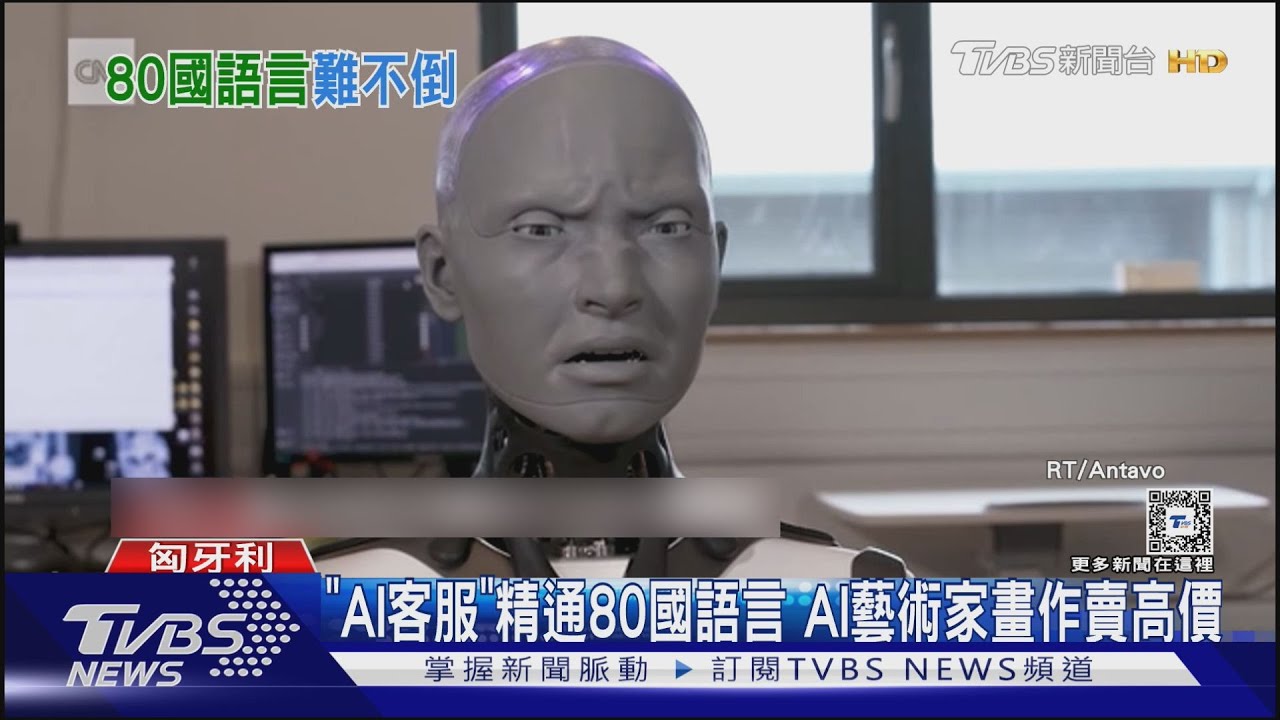 AI客服上線精通80國語言!動漫配音員控AI「盜聲音」