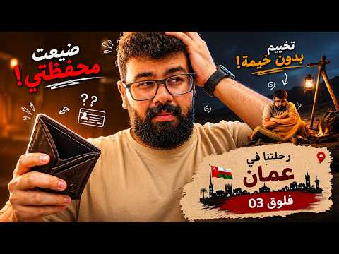 مشاهدة العمل