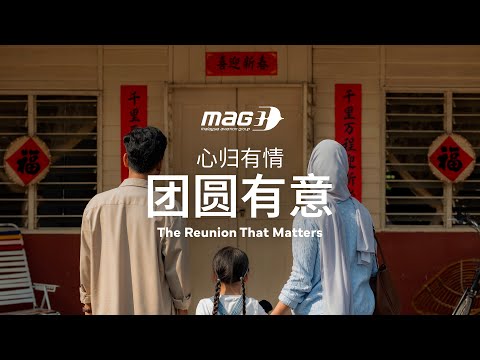 The Reunion That Matters | Chinese New Year 2026