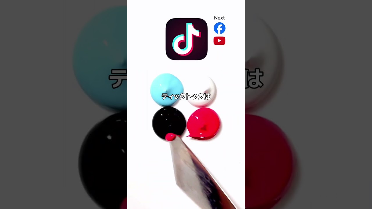 虹色のスライムを混ぜたらどうなるのか？#実験 #色