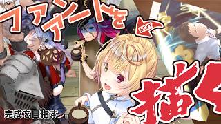 星川サラさんのファンアート｜完成を目指していくお絵描き配信【朝活】 #イラスト #作業配信