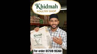 Download lagu khidmah poultry shop mp3