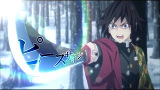 Mad 宝石の国 米津玄師 ピースサイン 女性ver أغاني Mp3 مجانا