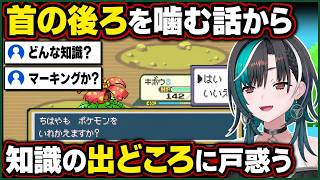 カメックス戦で「首の後ろを噛む」話になり知識の出どころに戸惑う【輪堂千速/FLOW GLOW】