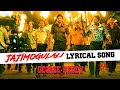 Jajimogulali Lyrical Video Song George Reddy Songs George Reddy Video Songs