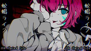 【歌ってみた】ヴィラン//💜coverd by ぽぷな