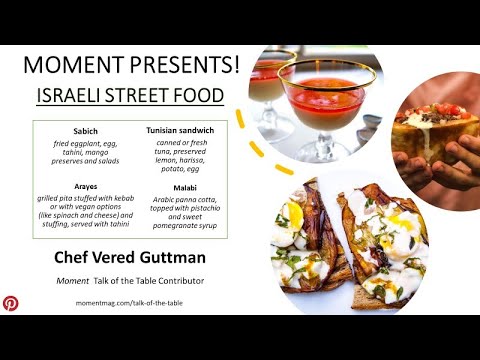 Moment Zoominar: Israeli Street Food Beyond Falafel with Chef Vered Guttman