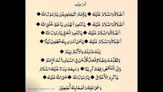 Download lagu lapadz tarhim subuh mp3 Download lagu lapadz tarhim subuh mp3