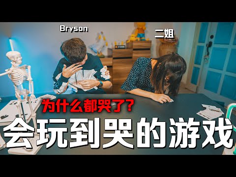 为什么这个游戏会把我们弄哭？