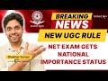 Breaking News: New UGC Rule - Qualifying NET Exam Becomes More Valuable - Direct PhD Admission