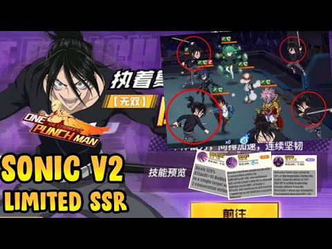 👊👊GACHA SONIC LIMITED SSR V2 + REVIEW ULTIMATE PASSIVE GAMEPLAY - One Punch Man The Strongest