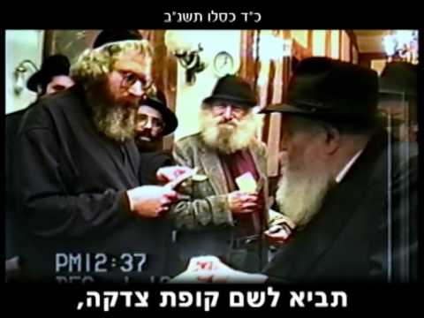 הוידאו היומי • ב' אדר תשע"ז