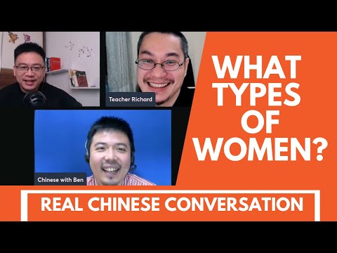 中國男人究竟喜歡什麼樣的女人？