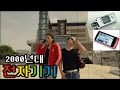 05학번이즈백 ㄴH손안의 작은 05학번이즈백 ㄴH손안의 작은