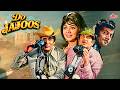 Do Jasoos 1975 70s Superhit Comedy Hindi Movie Raj Kapoor Rajendra Kumar Farida Jalal