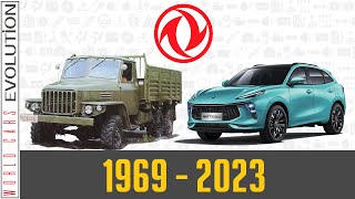 W.C.E.-Dongfeng Evolution (1969-2023)  | 东风汽车集团有限公司