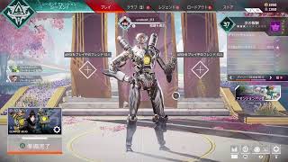 エーペックス　雑談
