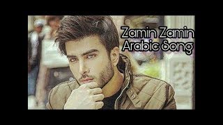Zamil Zamil Arabic Song Fi Ha New Whatsapp status