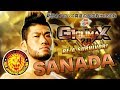 Be A Survivor G1 CLIMAX 28 Entrant SANADA