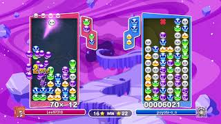 連戦募集中 ちょっとだけ PS4ぷよぷよeスポーツ