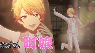 Cover art for 司いたAAAAAす！/ I CAAAAAst Tsukasa upon you!