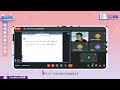 噶瑪蘭語中高級第14堂 Tuwaq Masud老師0806