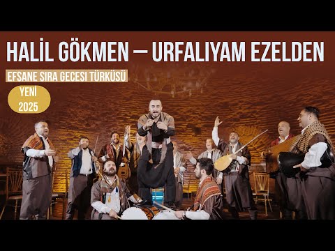 Halil Gökmen – Urfalıyam Ezelden | 2025 Sıra Gecesi Performansı 🔥 Yeni