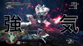 [MHW:I実況-盾斧] 物凄いポジティブに｢居残り｣イベントクエスト「生き残り」チャージアックス｢なしなし｣