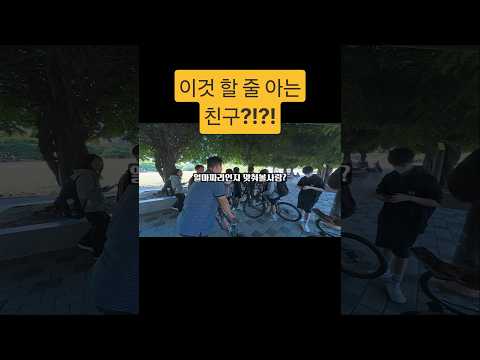 이것 할 줄 아는 친구들 있나요???