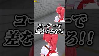 死に戻りするみこち【さくらみこ】#shorts#さくらみこ