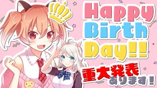 【生誕祭】重大発表あり！誕生日を迎えた瞬間は仕事してました！！祝え！！！【手元カメラ】Vtuber/古月アイル・歩栖パコ