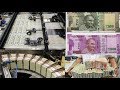 Making Of Indian Currency Notes
