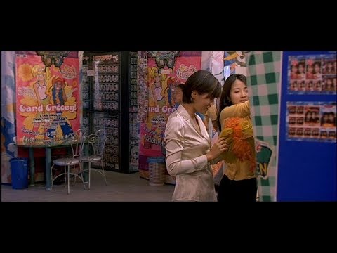 슈퍼스타. 양은용. (Yang eunyong) - 2002. Public Enemy.